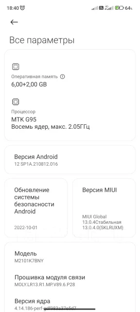 Xiaomi Redmi Note 10S. �/�, �����, 4G LTE, NFC ����