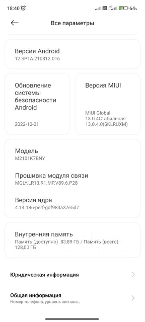 Xiaomi Redmi Note 10S. �/�, �����, 4G LTE, NFC ����