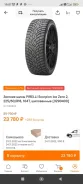 Pirelli Scorpion. ������, ����������, 2021 ���, �/�, ����� �� 5 % ����