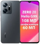 Infinix Zero 20. �����, 256 ��, �����, 4G LTE, Dual-SIM, NFC ����