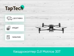 DJI Matrice ����