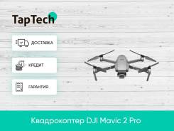 DJI Mavic 2 Pro 