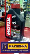 Motul Kart Grand Prix 2T. �������������, 1��. ����