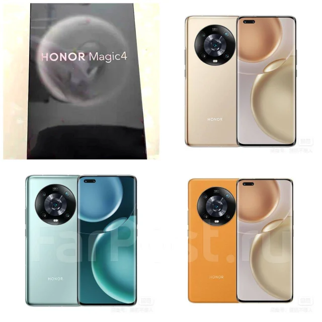 Honor Magic. �����, 256 ��. ��� ����� �� ���������� ����
