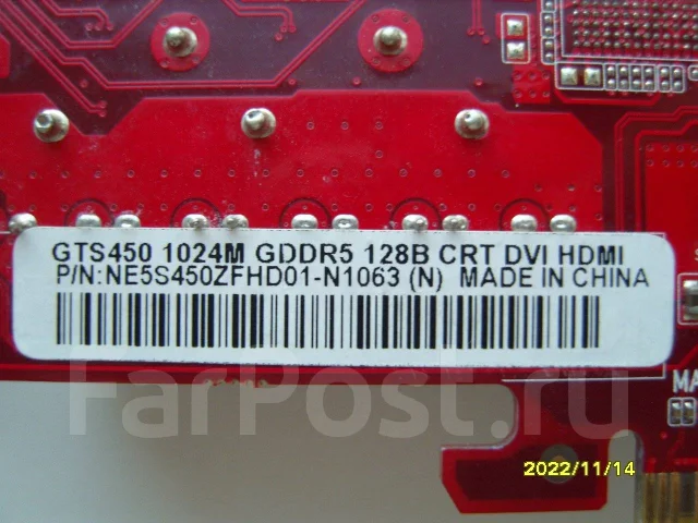 GeForce GTS 450 ����