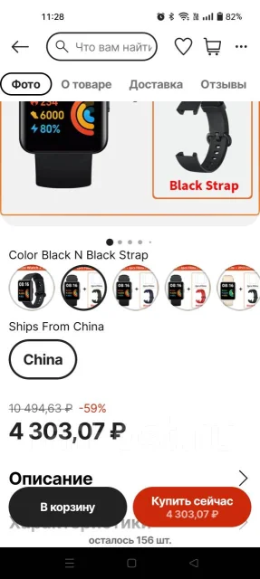 Xiaomi Mi Watch Lite. GPS ����