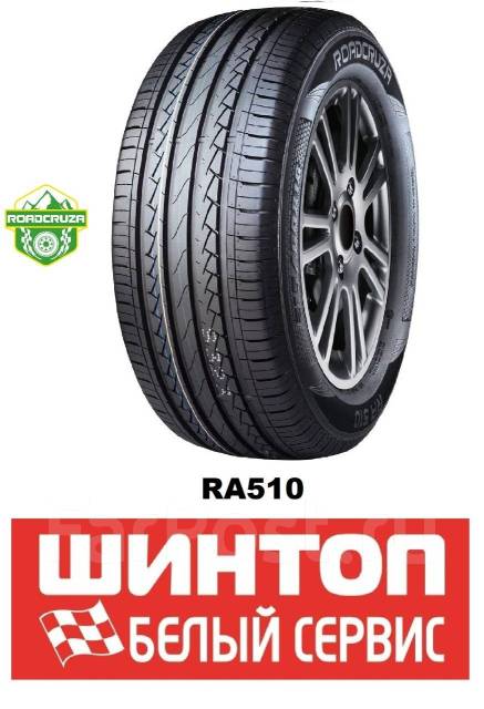 Roadcruza RA510, 215/60R16 99V, 16", 1 шт, в наличии, 215 мм, 60 % ...
