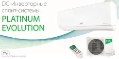 Ballu. 60��&sup2; ����