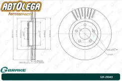 ���� ��������� �������� G-brake Nissan Murano TNZ51 PNZ51 GR21043 ����