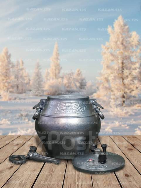 Казан Афганский. 12 литров. Оригинал, новый, в наличии. Цена: 3 990₽ во ...