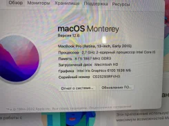 Apple MacBook Pro 13 2015 Early. 13.3", 2,7����, ��� 8 ��, ���� 128���, WiFi, Bluetooth, ����������� �� 4��. ����