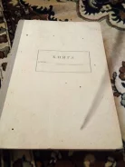 ����� ����� ��������� , ��������� ����