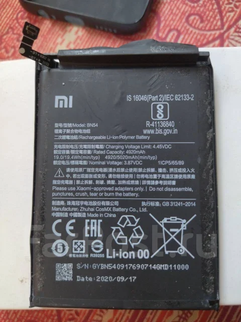Xiaomi Redmi Note 9. �/�, 64 ��, ������, 4G LTE ����