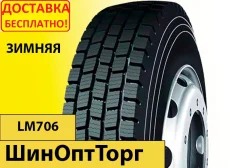 Long March LM706. �����������, 2022 ���, ����� ����