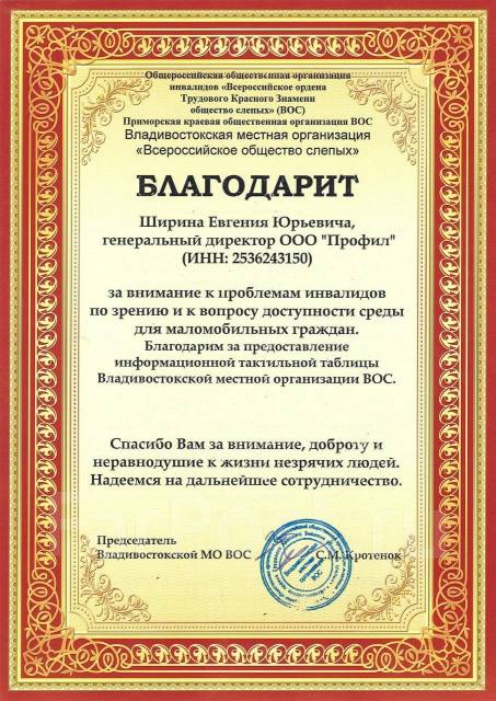 женский туалет , новый, в  наличии. Цена: 1 800₽ во Владивостоке