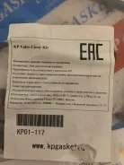 ����������� ������ ���������� ��������� ej 20 (10105-AA380) 10105-AA380 ����