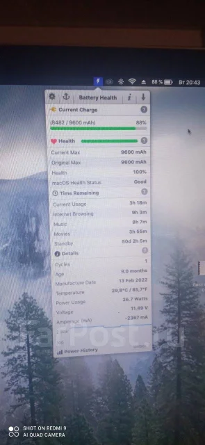 Apple MacBook Pro 17 2011 Early. 17.3", 2,2����, ��� 8 ��, ���� 1 000���, WiFi: 1, Bluetooth: 1 ����