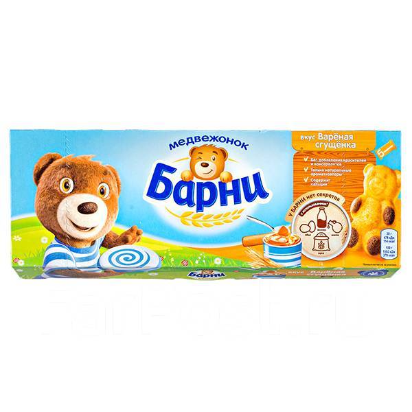 Пирожное Медвежонок Барни бисквитное Вареная сгущенка 150 г 1 уп. х 20 ...