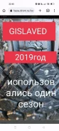 Gislaved Nord Frost 200. ������, ����������, 2019 ���, �/�, ����� �� 5 % ����