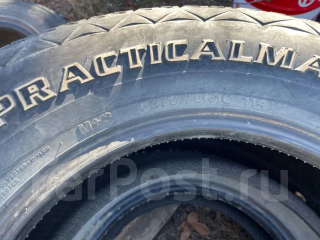Habilead PracticalMax A/T RS23. ������, �/�, ����� 40 % ����