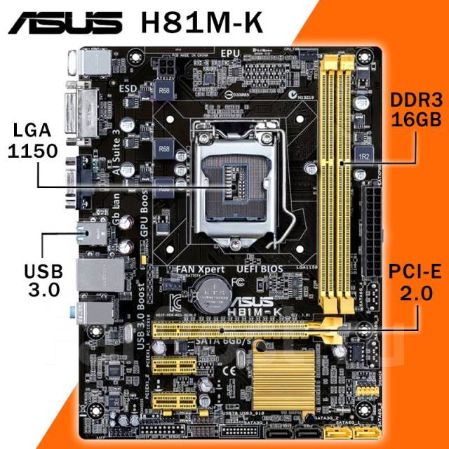 Asus H81 K i3 3700Mhz 16 6 999