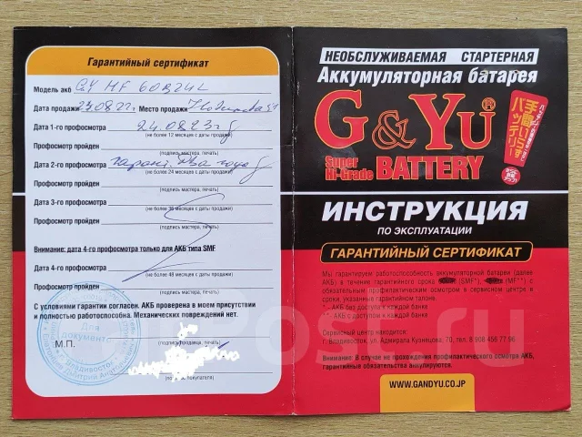 G&Yu. 45��.�., ��������, ������������ ����� ����