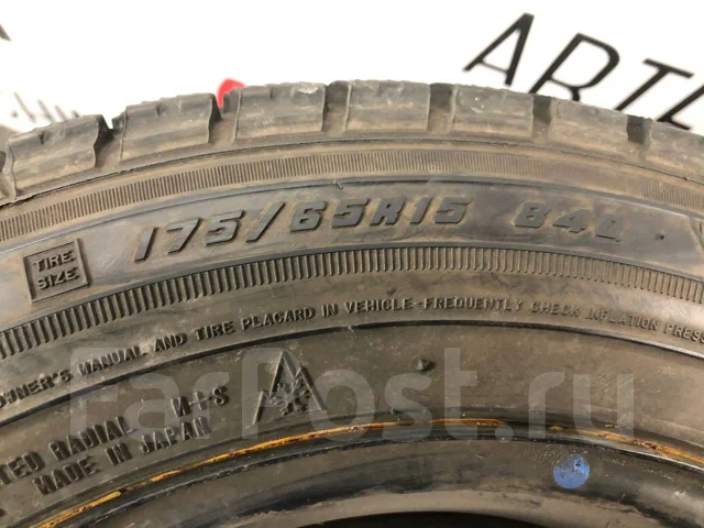 Goodyear Ice Navi Zea II. ������, ��� �����, �/�, ����� 10 % ����