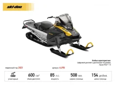 BRP Ski-Doo Skandic Sport. ��������, ���� ���, ��� �������. ��� ����� �� ������������ ����