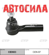 ���������� ������� CEN97 CTR CEN47 ����