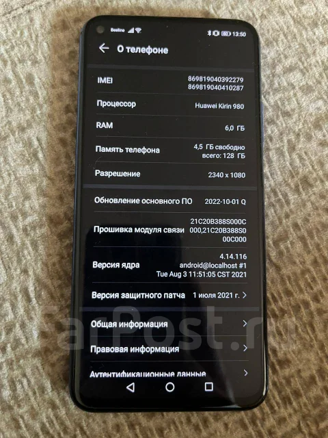 Honor 20. �/�, ����� ����