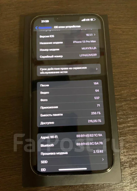 Apple iPhone 13 Pro Max. �/�, �����, 4G LTE, 5G ����