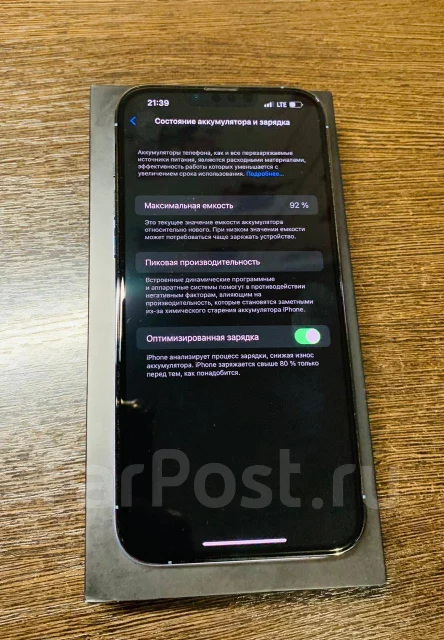 Apple iPhone 13 Pro Max. �/�, �����, 4G LTE, 5G ����