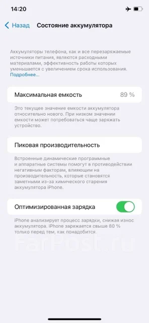 Apple iPhone 11. �/�, ����������, 3G, 4G LTE, ����������, NFC ����
