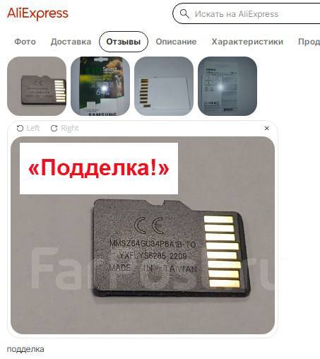 Карта памяти Microsdxc [512 gb] Samsung PRO Plus, Class10, A2, V30, 512 ...