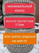 Sailun Ice Blazer WST1. ������, ����������, 2018 ���, �/�, ����� �� 5 % ����