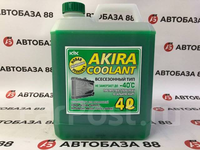 NEW!  зеленый Akira Coolant - 40C 4л, в наличии. Цена: 1 800 .