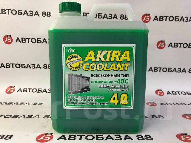 NEW! Антифриз зеленый Akira Coolant - 40C 4л, в наличии. Цена: 1 800 ...