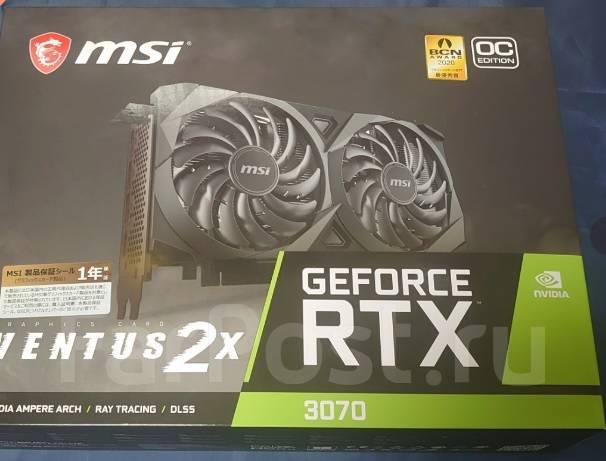 Видеокарта MSI GeForce RTX 3070 Ventus 2X OC No LHR, б/у, в наличии ...