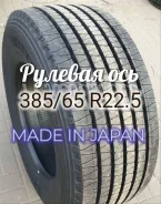 Yokohama 106ZS. �����������, 2022 ���, ����� ����