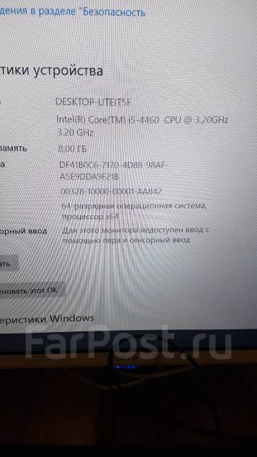 Продам пк - Персональные компьютеры во Владивостоке