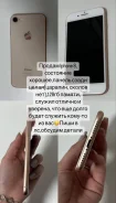 Apple iPhone 8. �/�, �������, 4G LTE ����