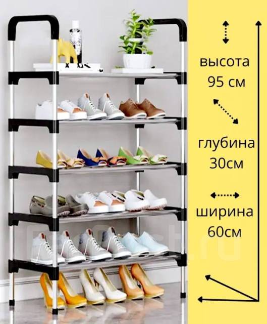 Полка шкаф для обуви обувная 4-и ярусная SHOE RACK - Мебель во Владивостоке