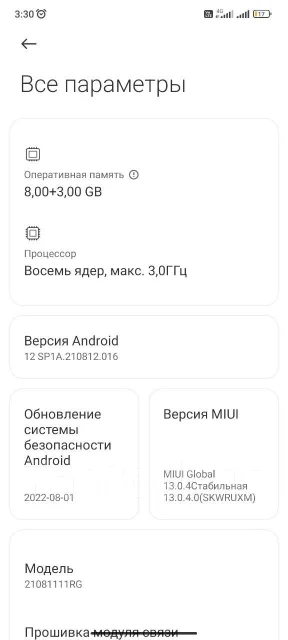 Xiaomi 11T. �/�, ���������, 5G, NFC ����