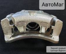 ������� ������ ������ Isuzu Bighorn/Wizard 8-97144-478-0 ����
