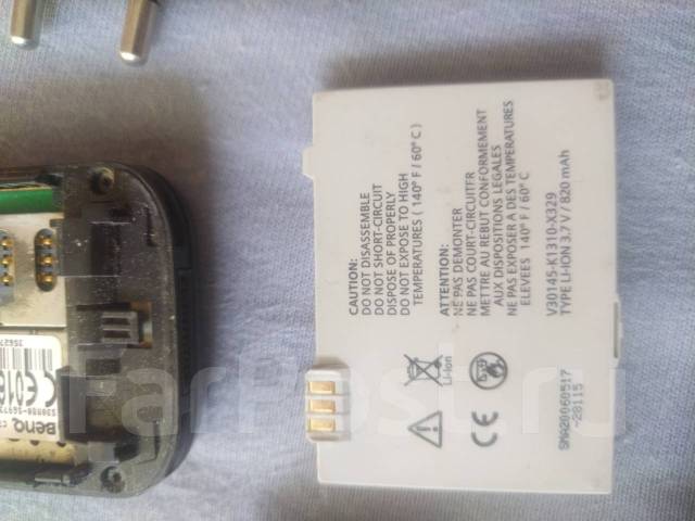 Siemens C75. �/�, ������ ����