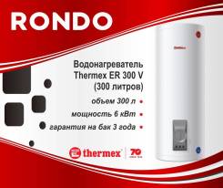 Thermex. 6,00. 