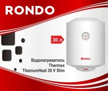 Thermex. 1,5����. ����