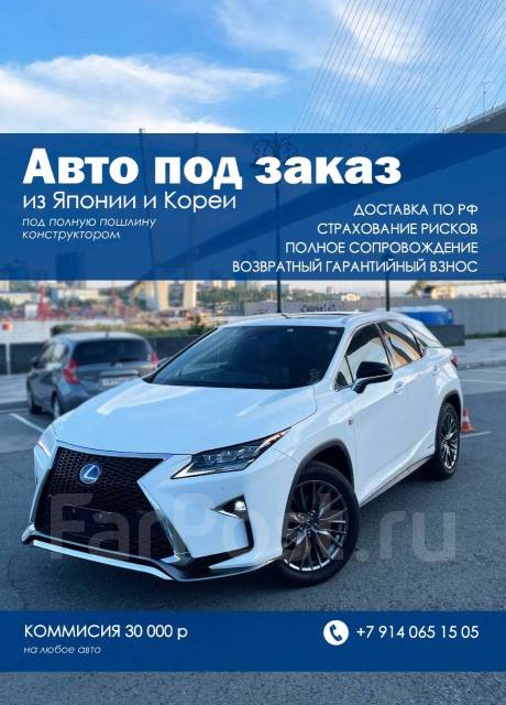 Nissan япония или корея