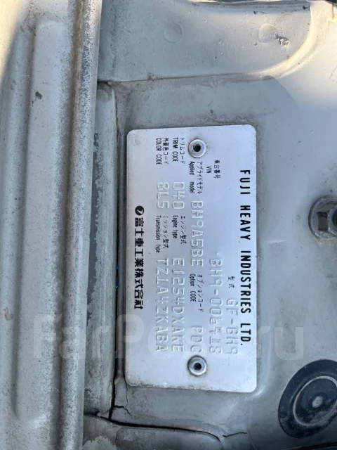 Subaru Legacy Lancaster. BH9006418, EJ25359052 ����