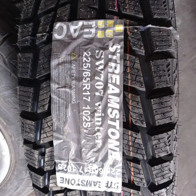 Streamstone SW707. ������, ��� �����, 2021 ���, �����. �������� ����